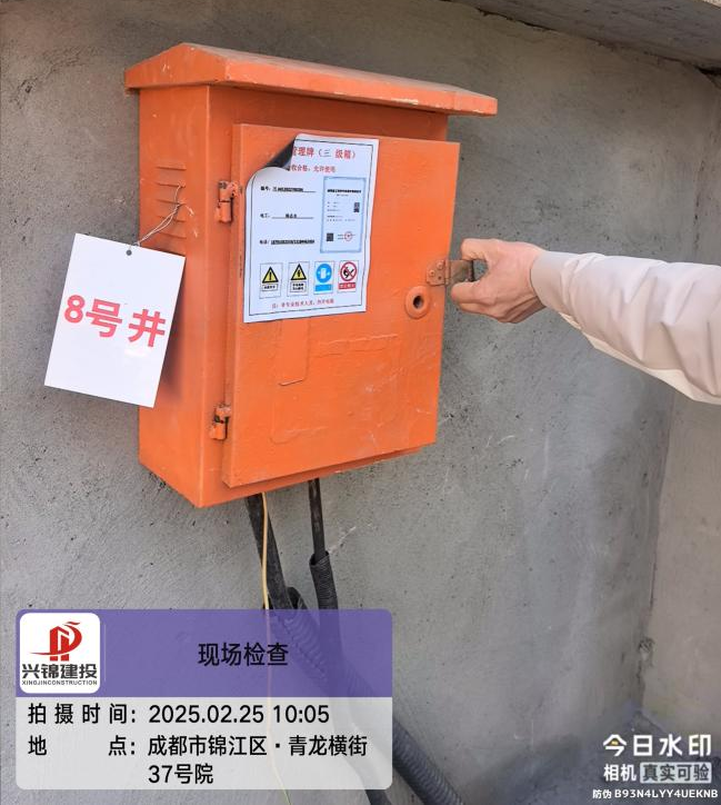 微信图片_20250313143523.png